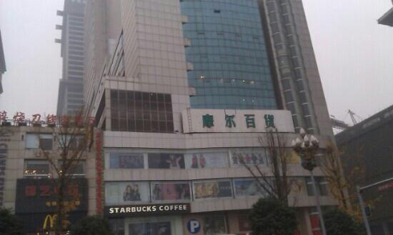 Moore department Store